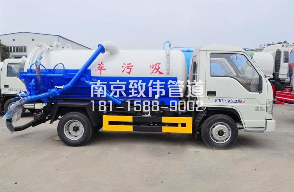 318淳溪地下室吸污车