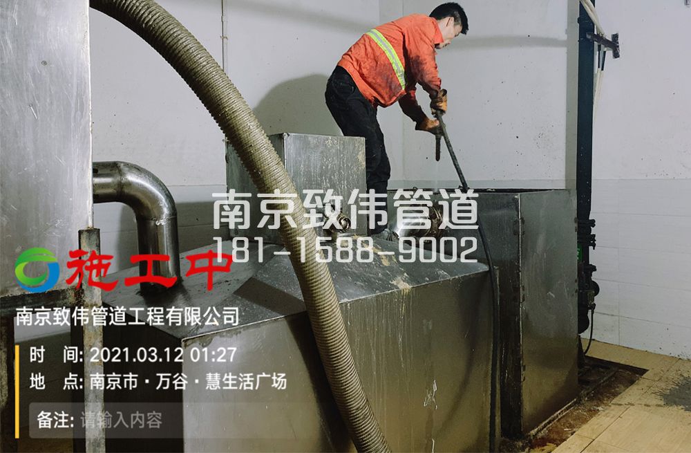 324淳溪地下室隔油池清洗