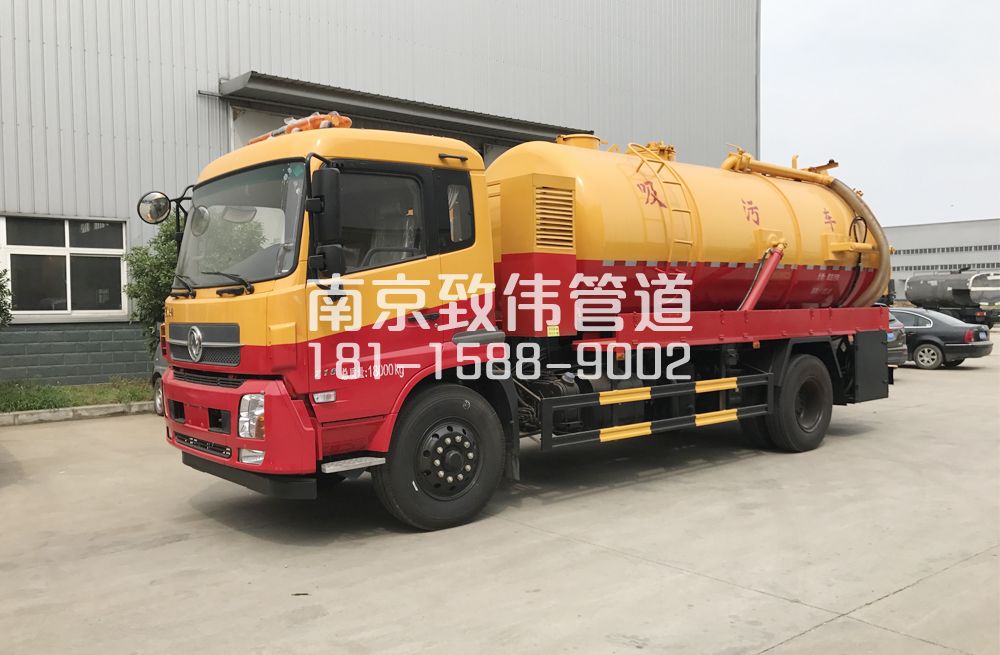 341淳溪天龙吸污车12方