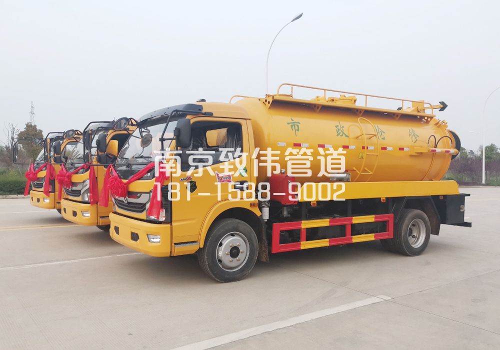 370淳溪10方吸污车