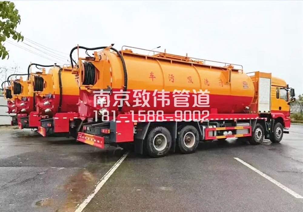 淳溪12方吸污清洗车